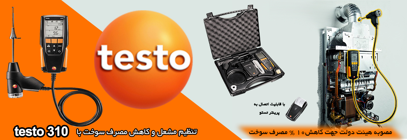 testo 310