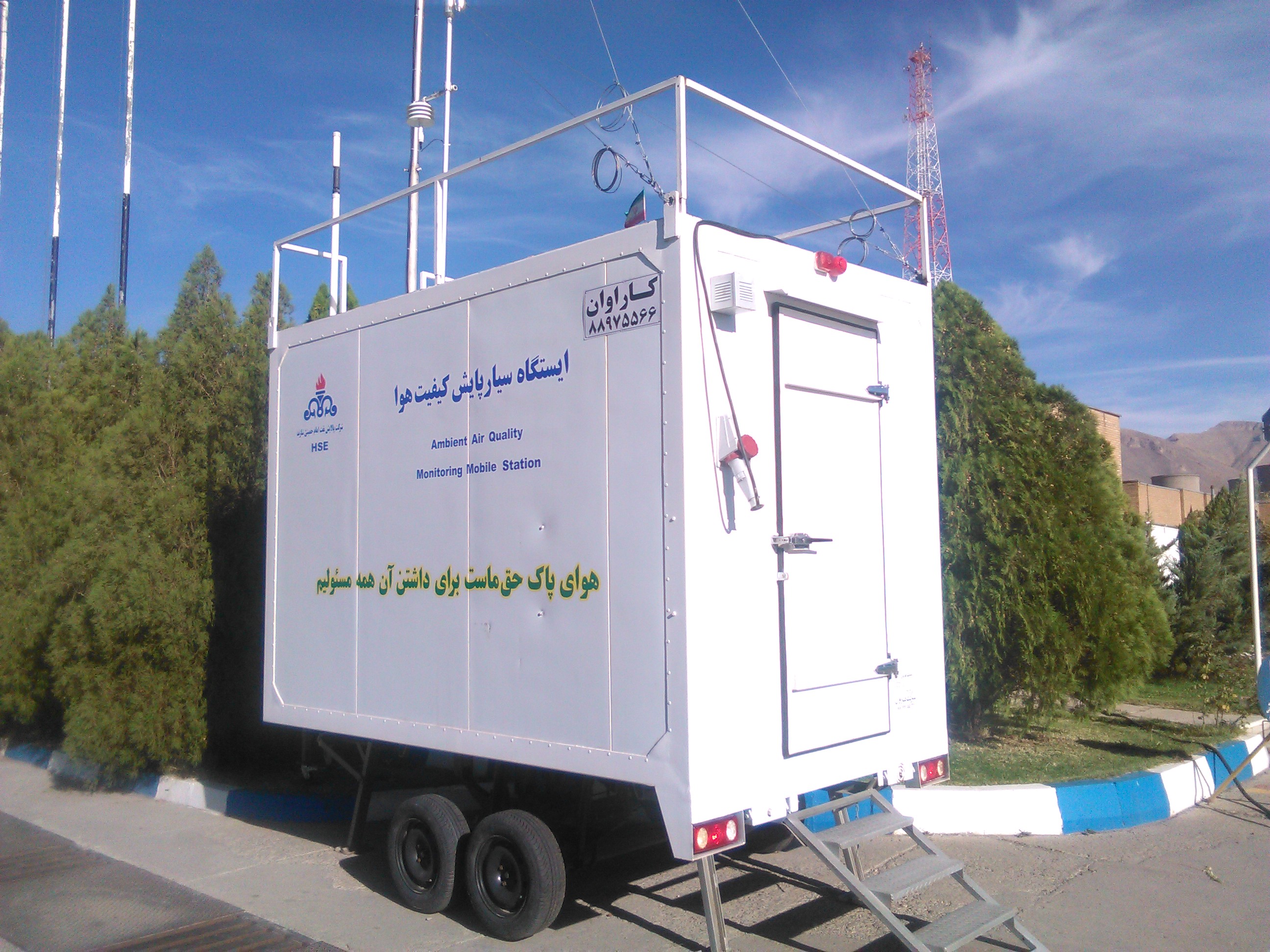 پروژه شازند