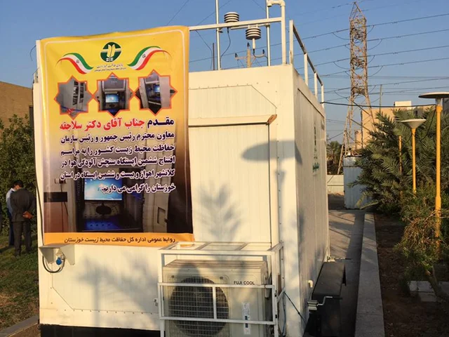 نصب و راه اندازی ایستگاه سنجش آلودگی هوا - اداره کل محیط زیست خوزستان